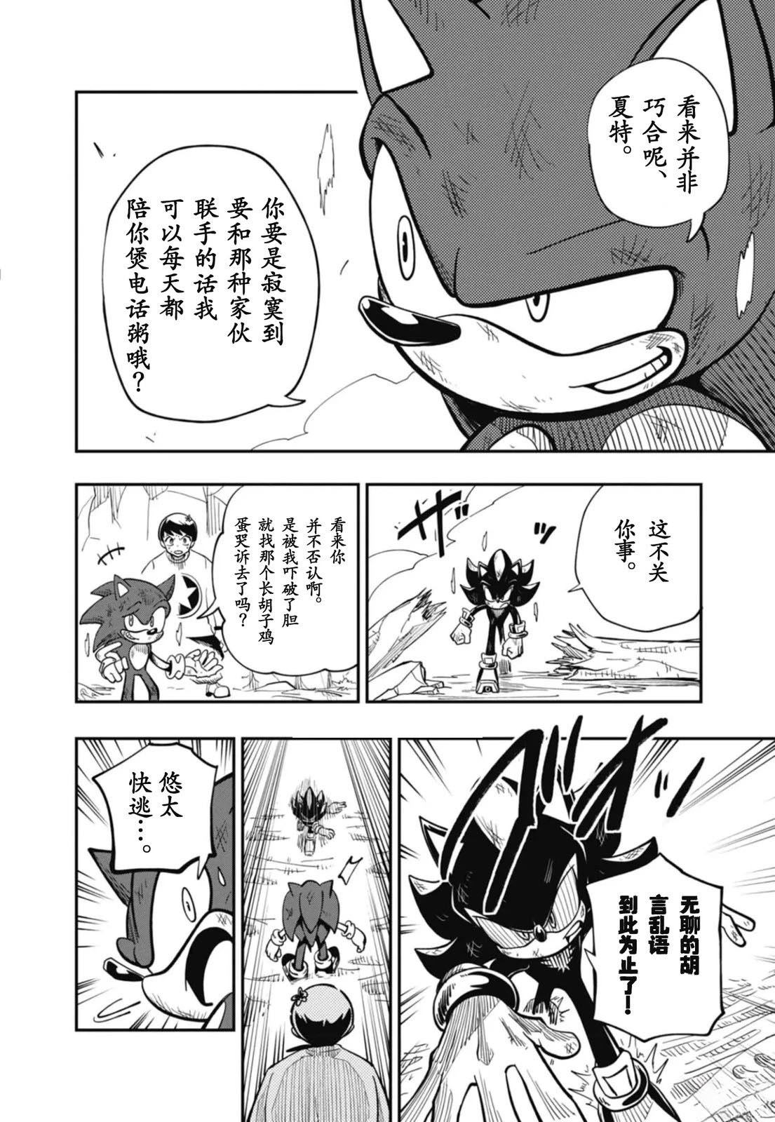 第6话14
