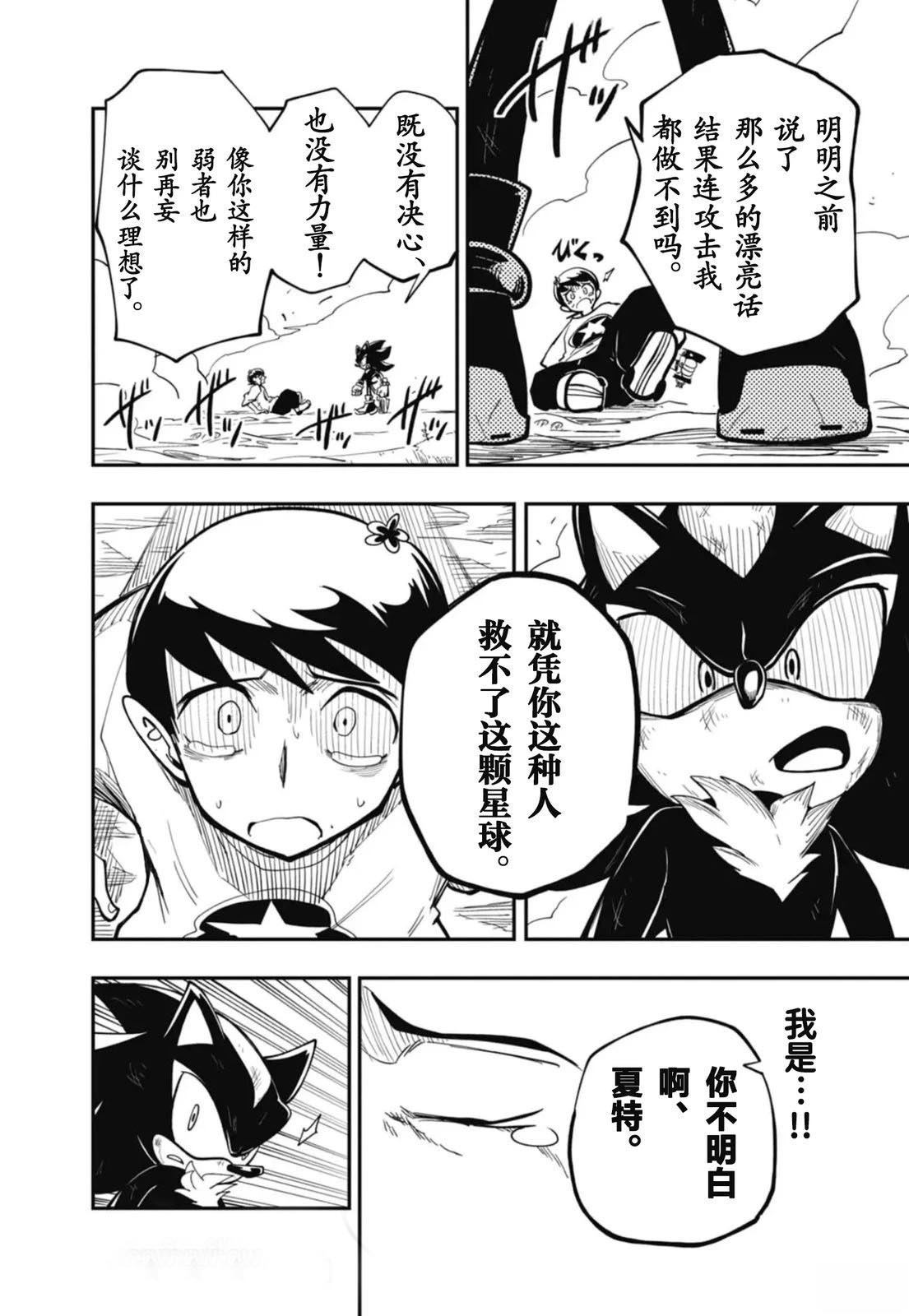 第6话16