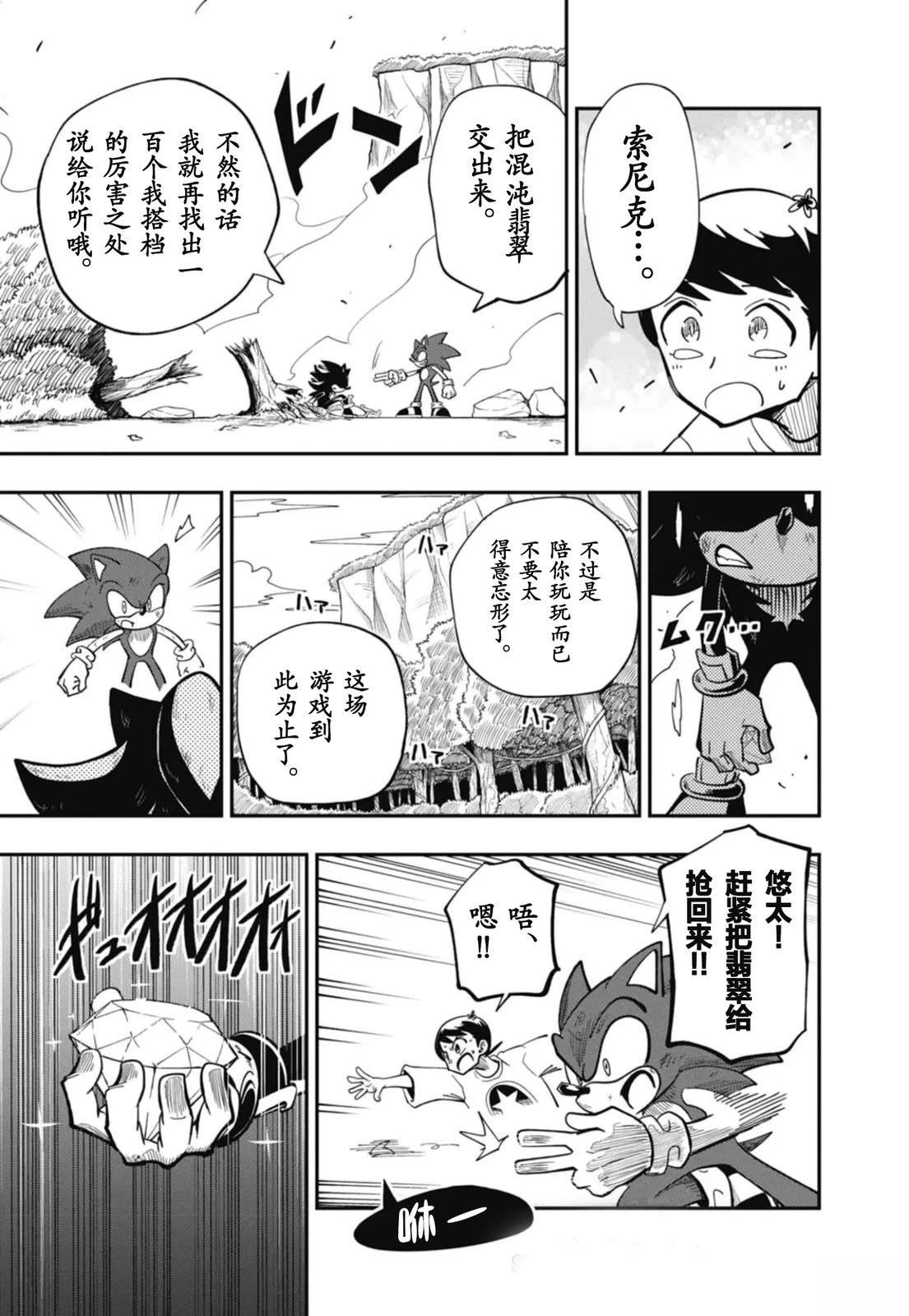 第6话19