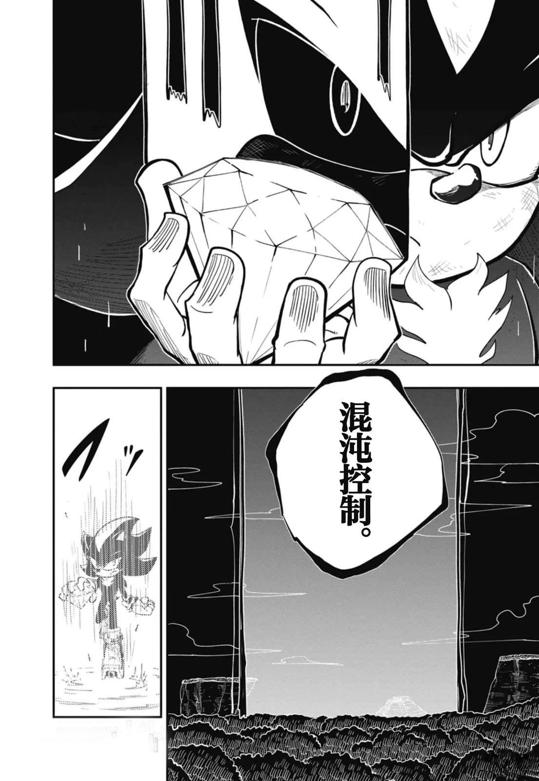 第6话20
