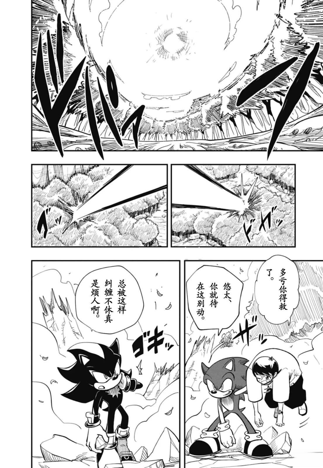 第6话8