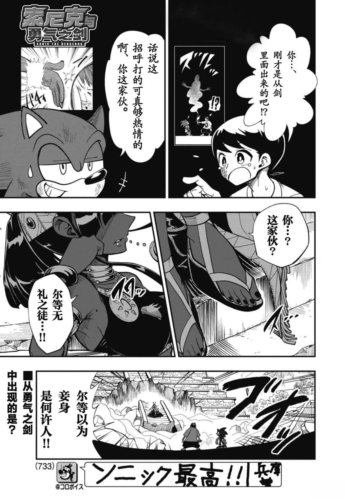 第7话0