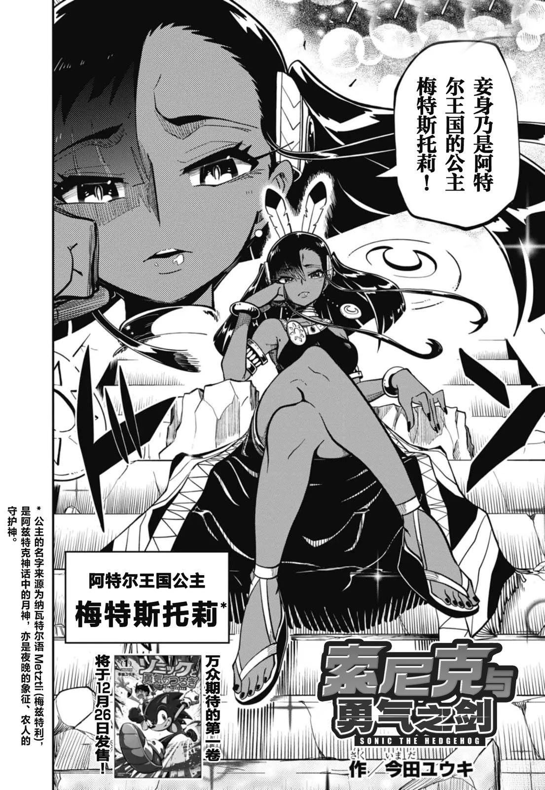 第7话1