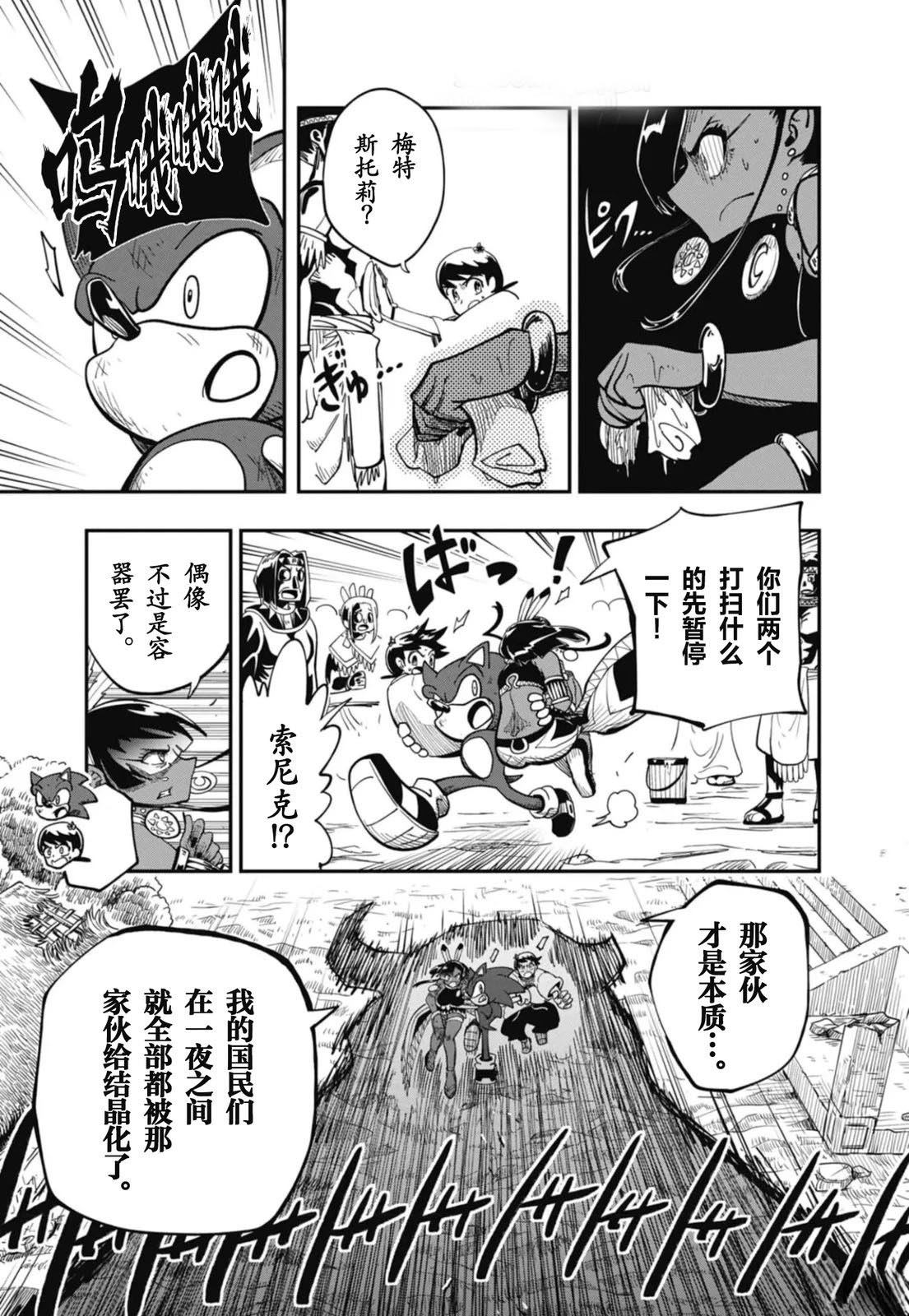 第7话12