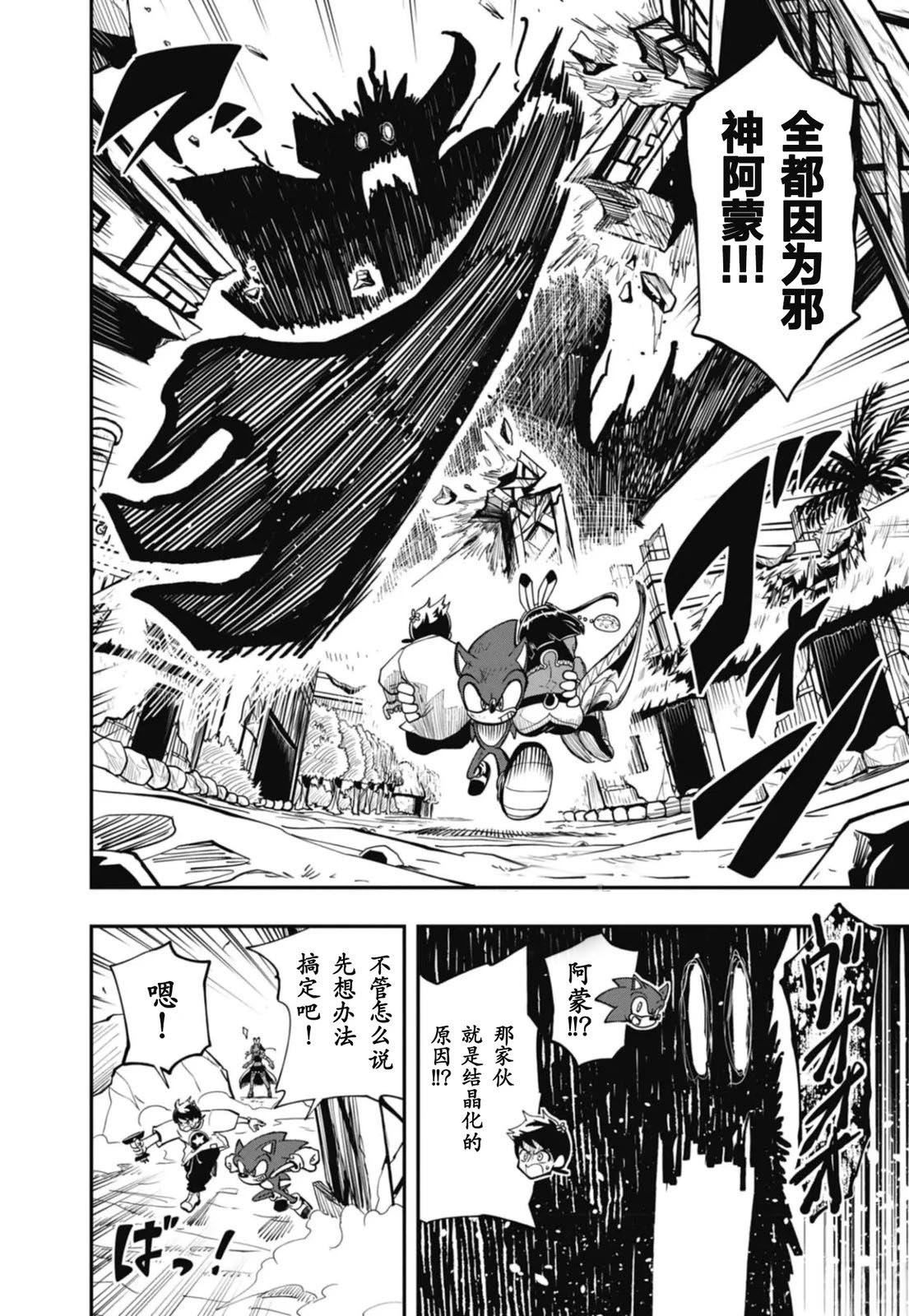 第7话13