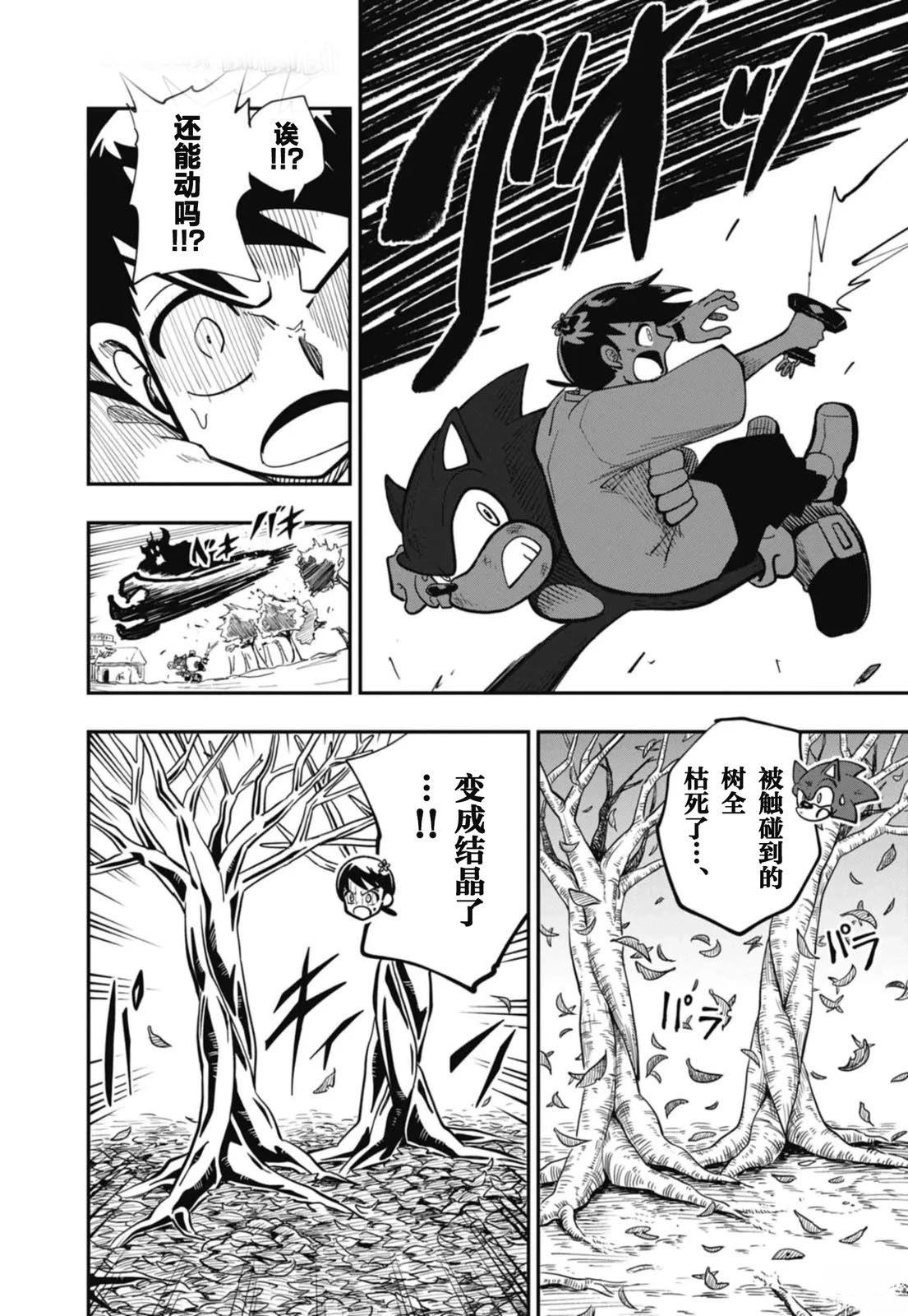 第7话15