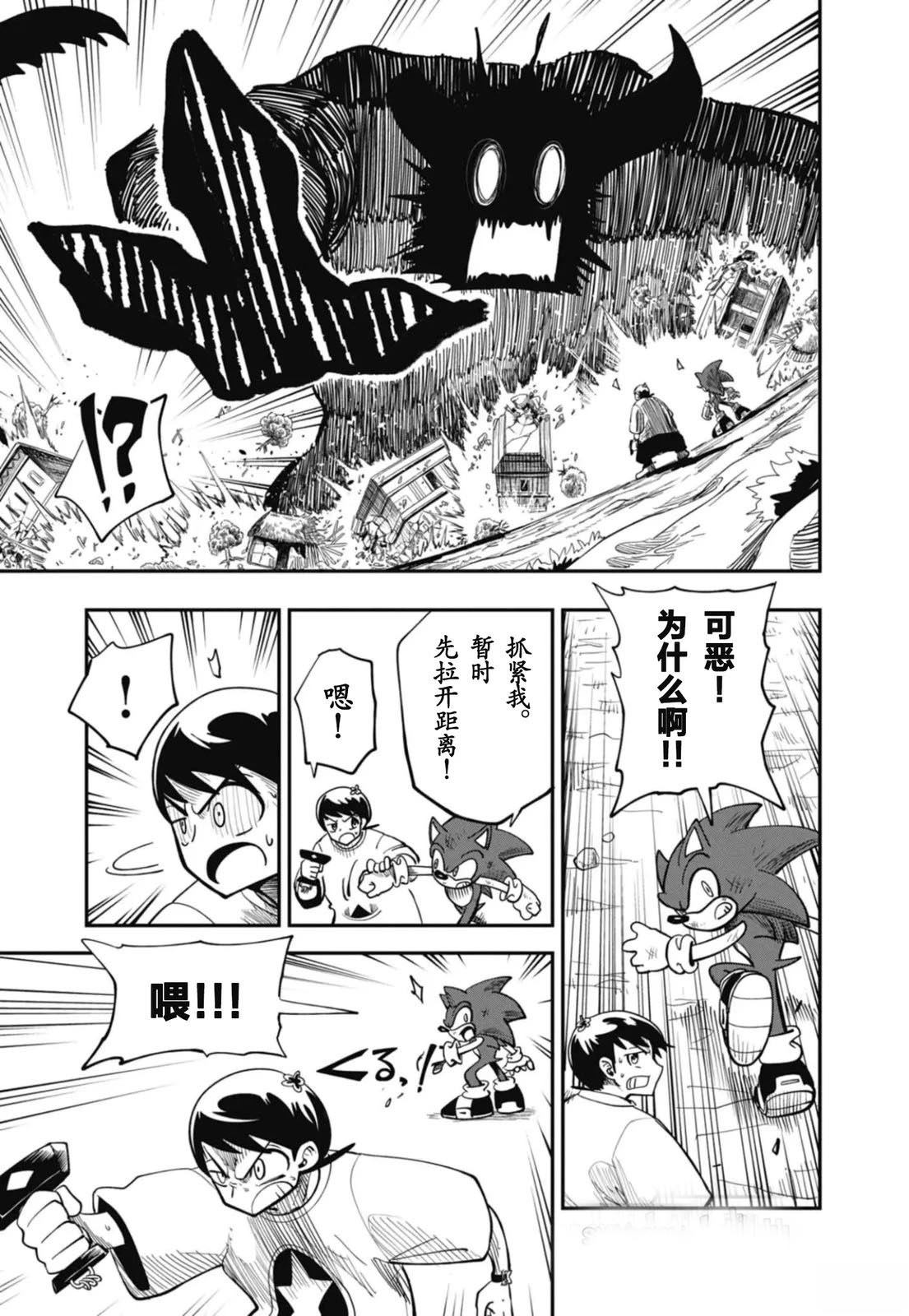 第7话18