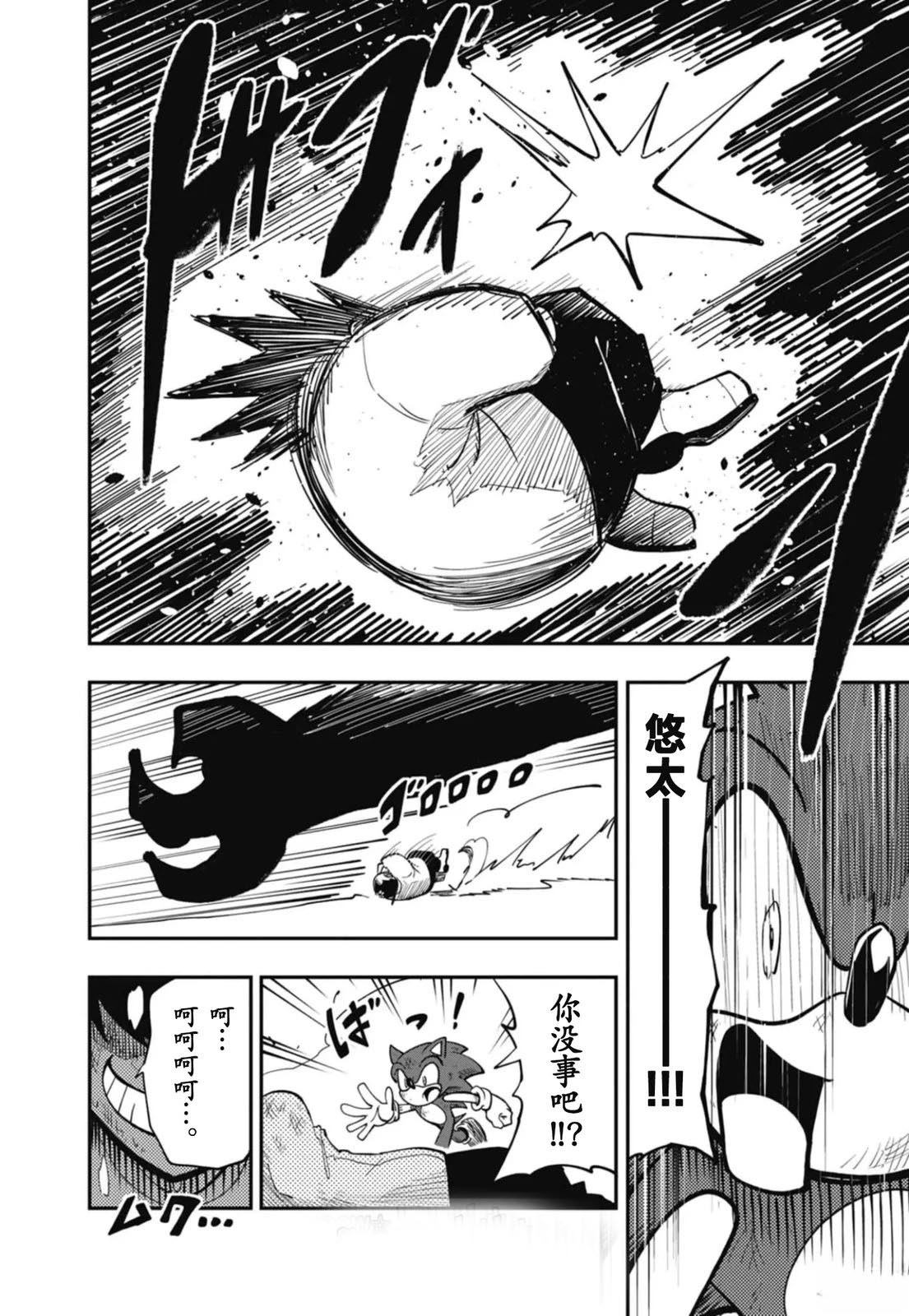 第7话19