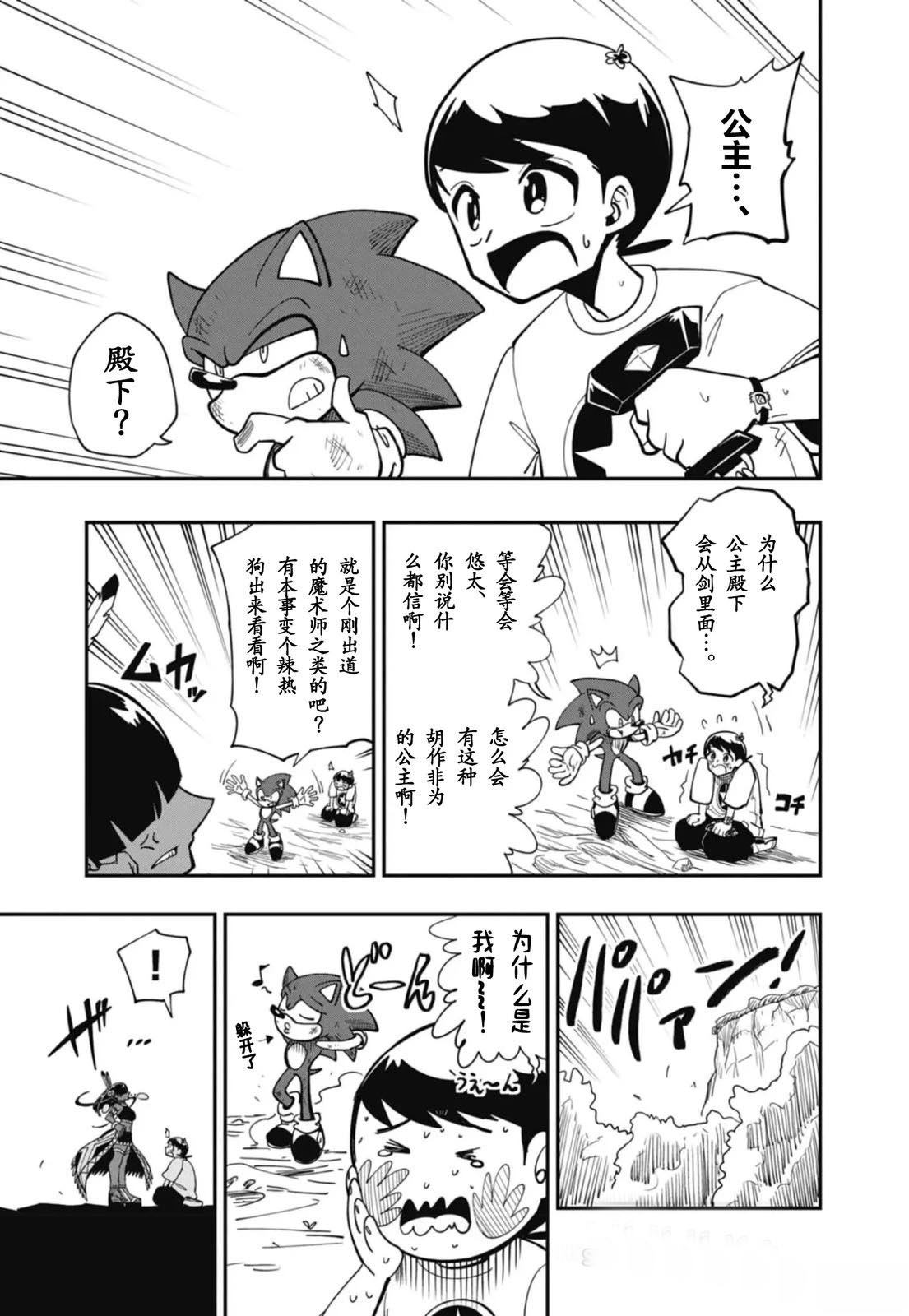 第7话2