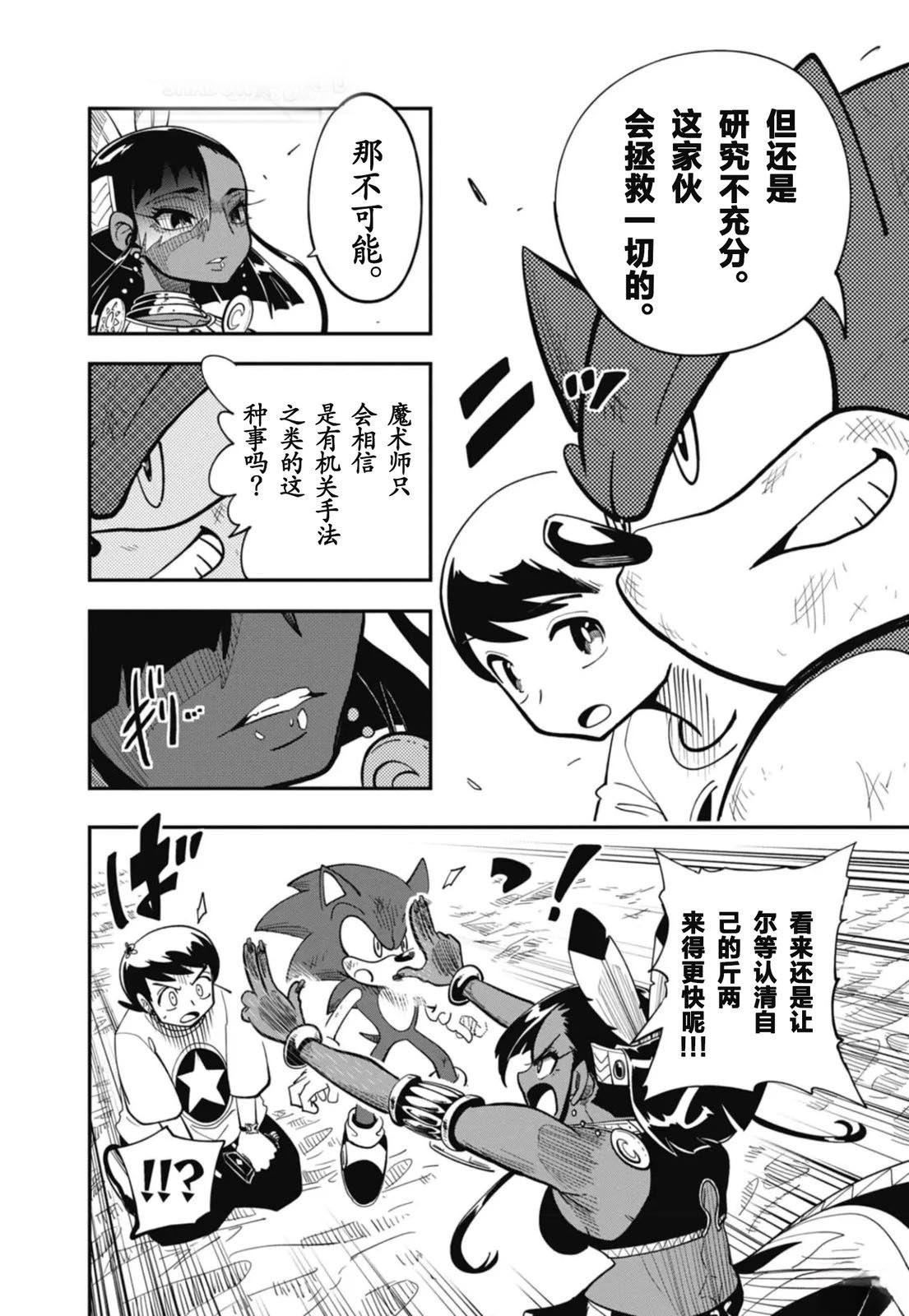 第7话5
