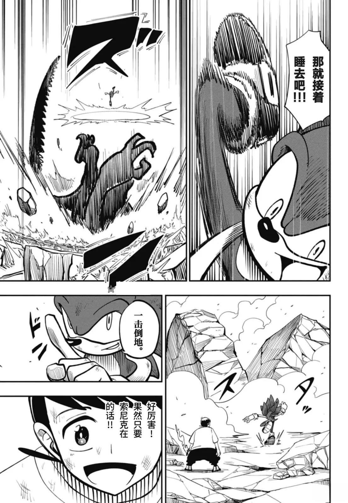 第8话10