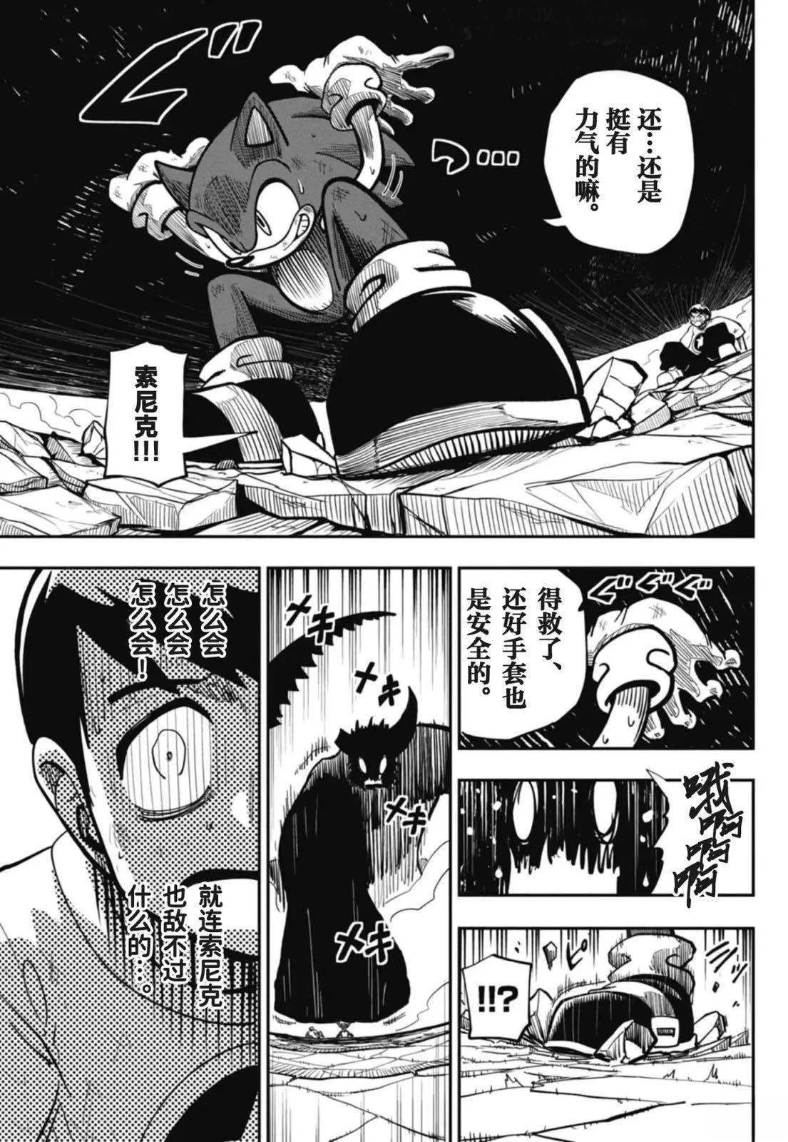 第8话12