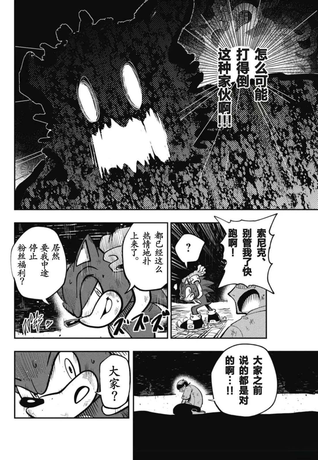 第8话13