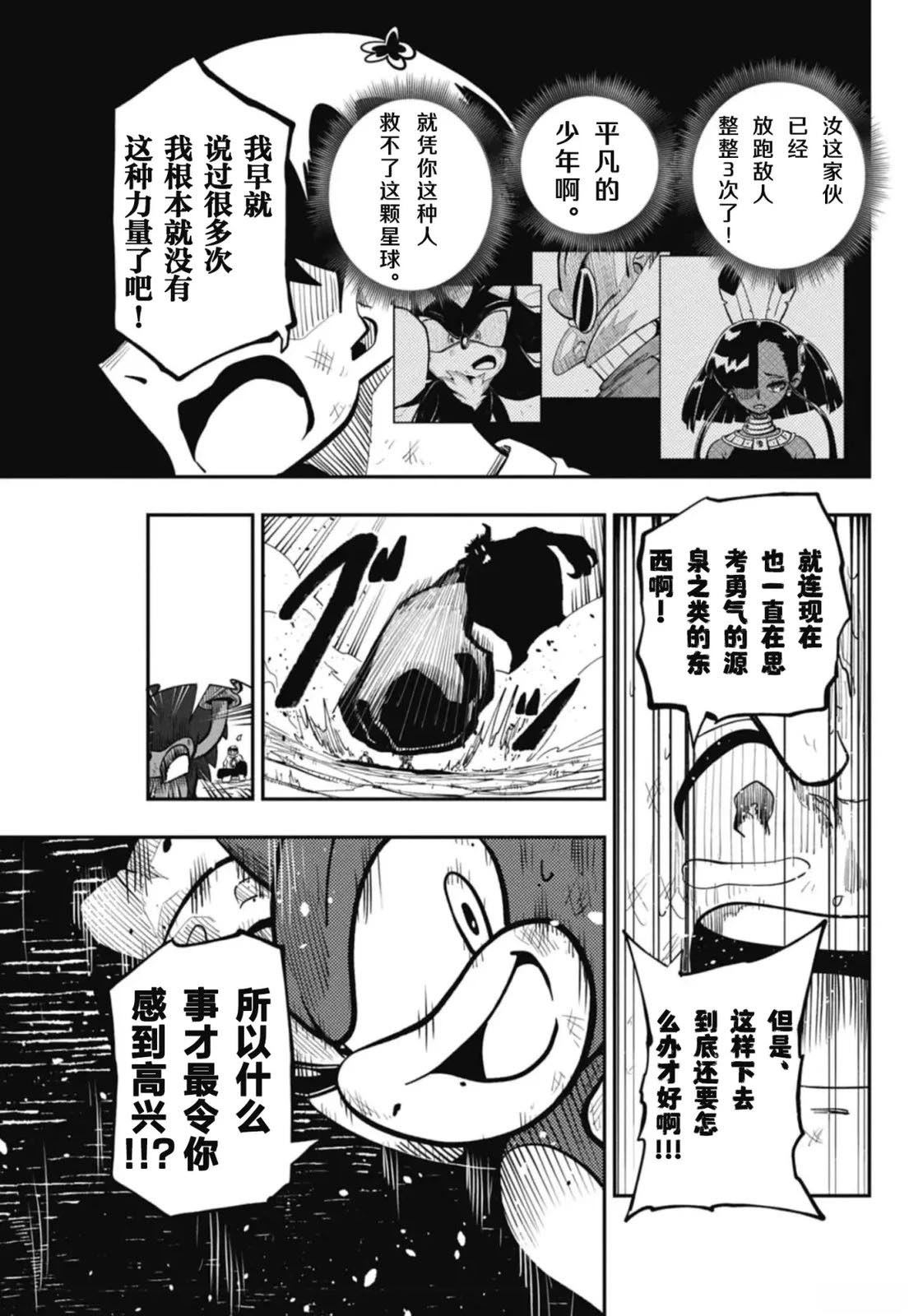 第8话14