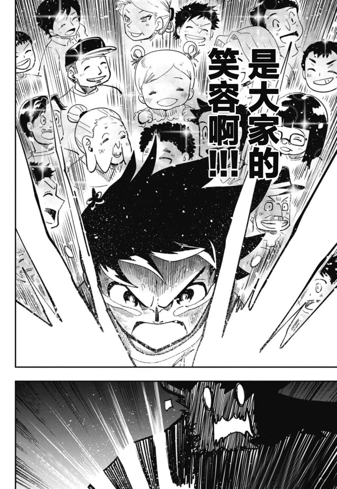 第8话17