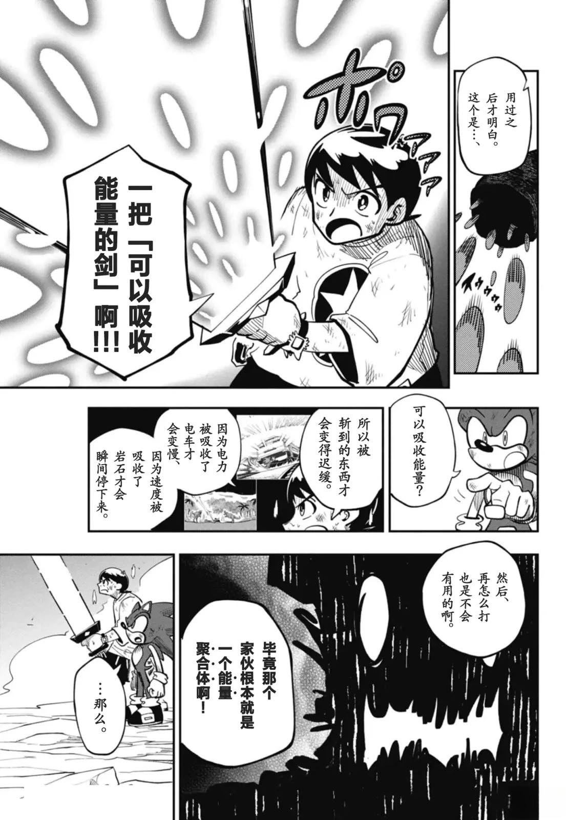 第8话25