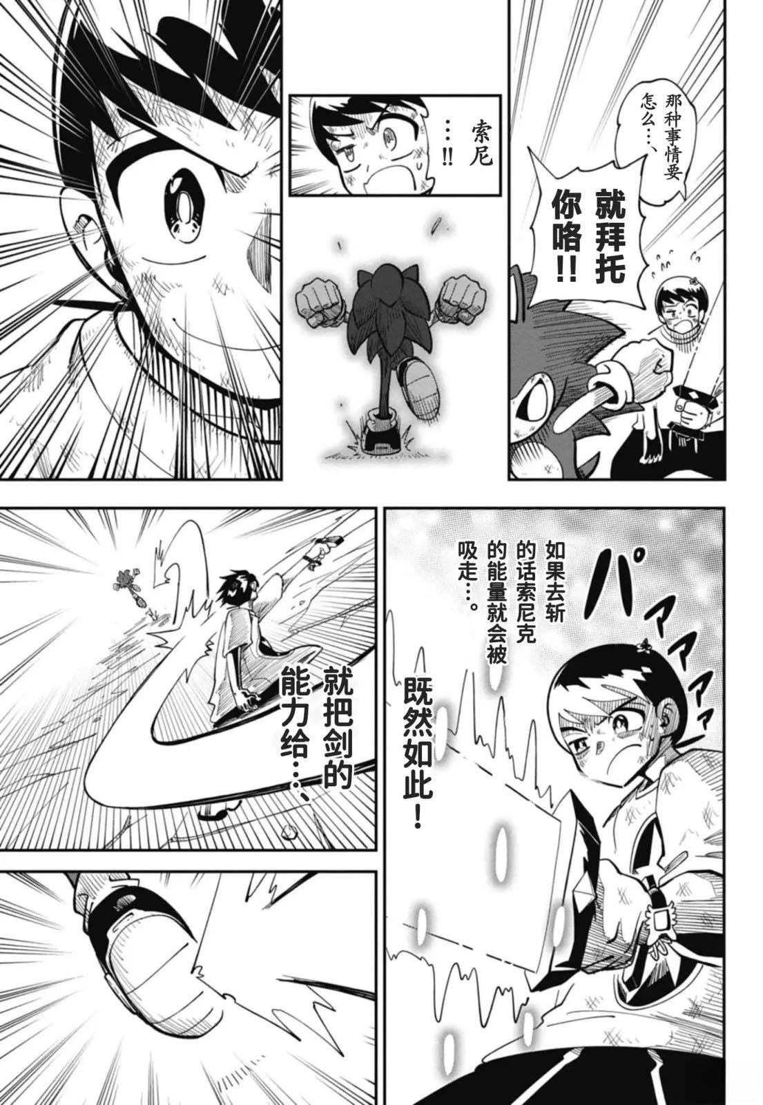 第8话27