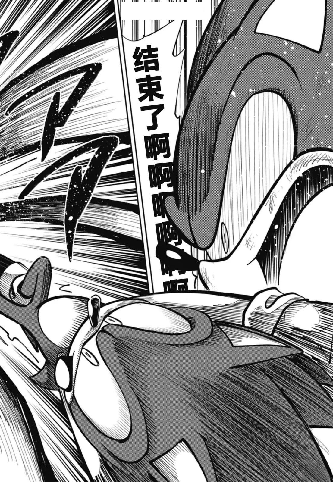 第8话30