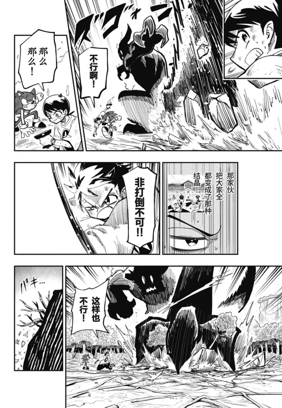 第8话5