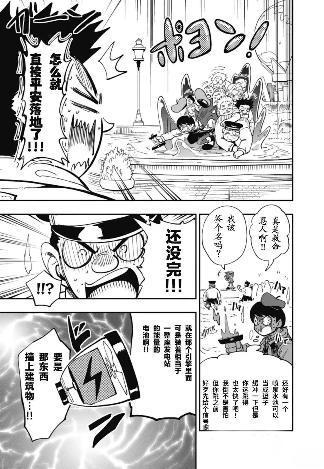 第9话14