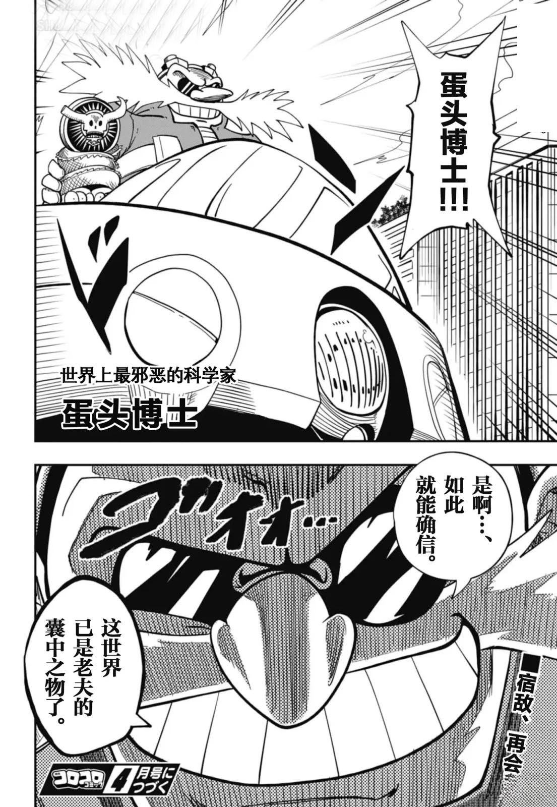 第9话24