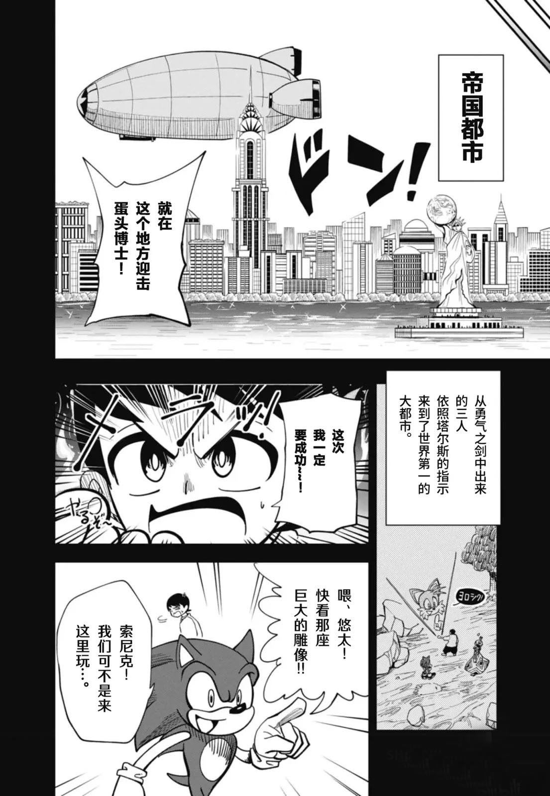 第9话3