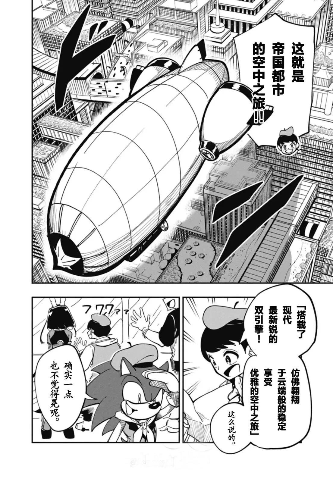 第9话9