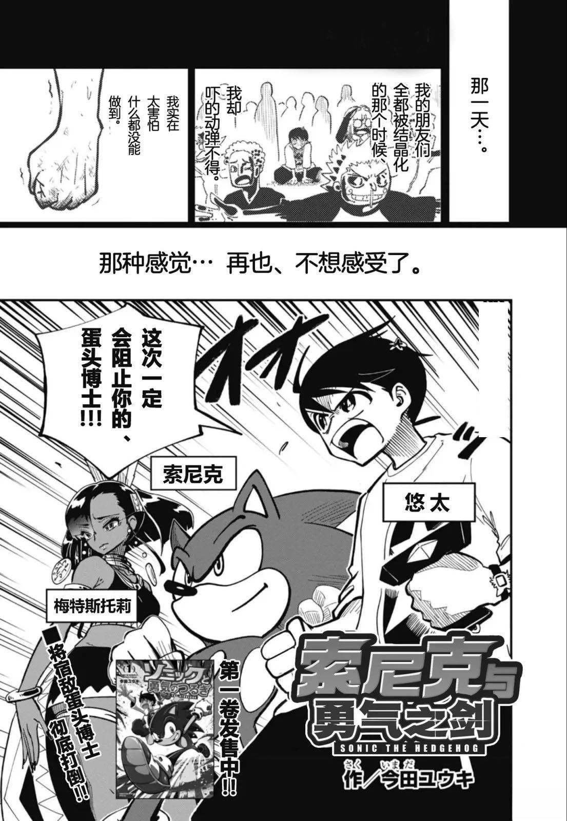 第10话0