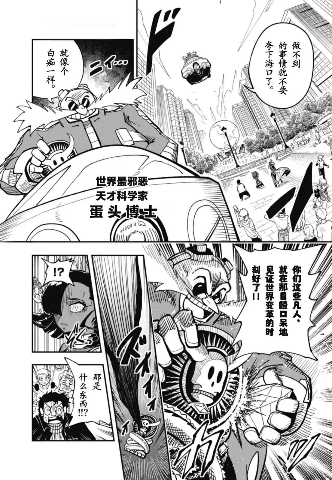 第10话1