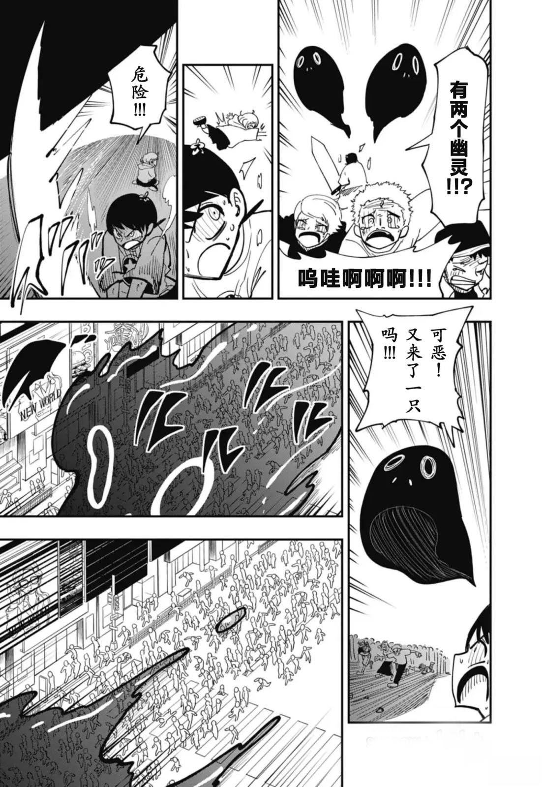 第10话10