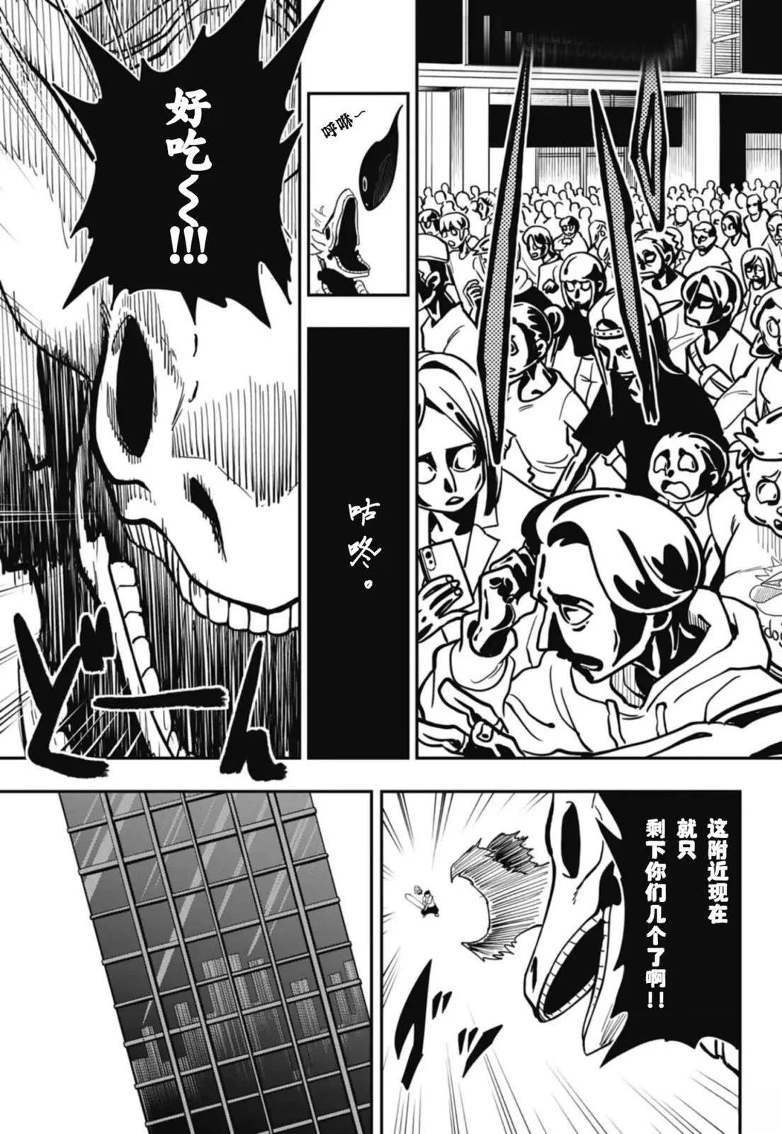 第10话12