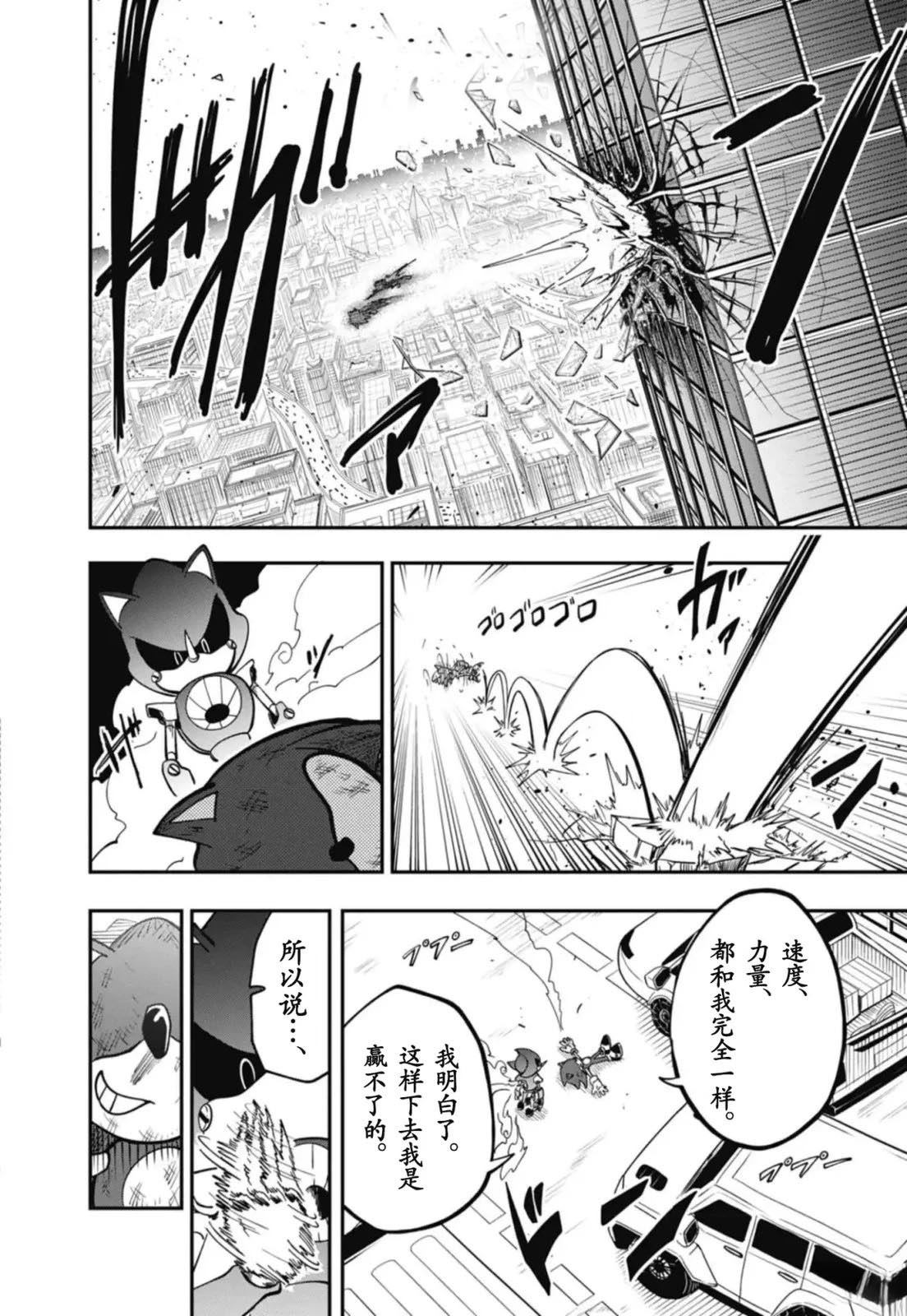 第10话13