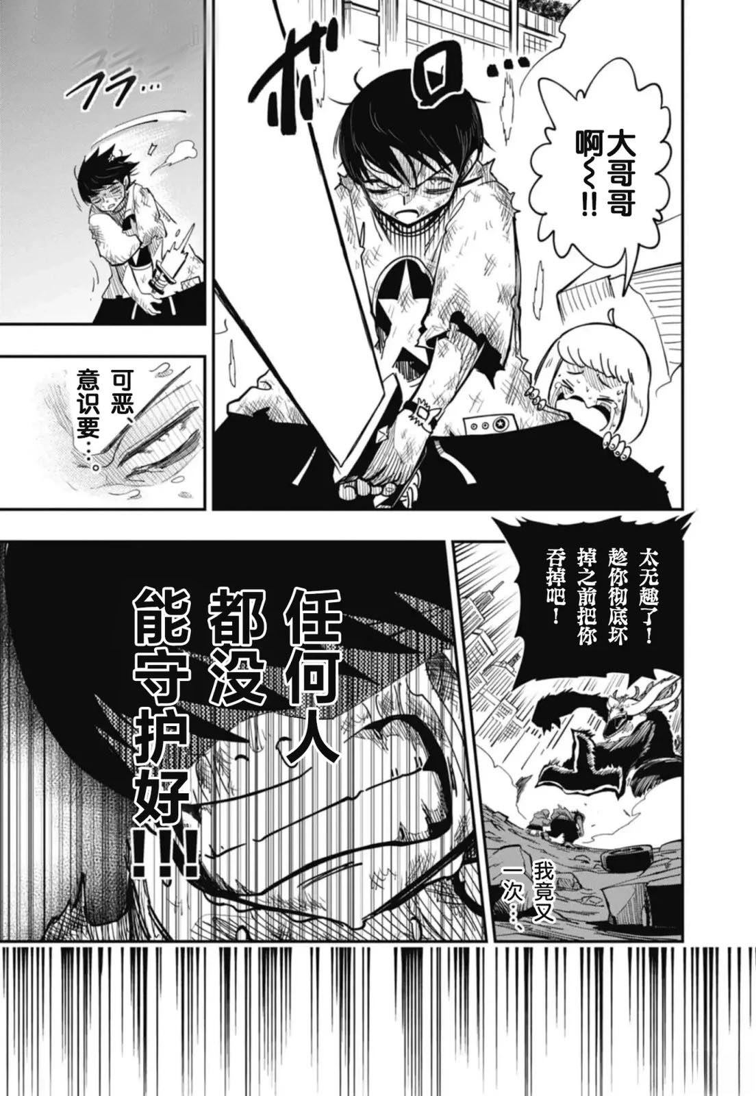 第10话16