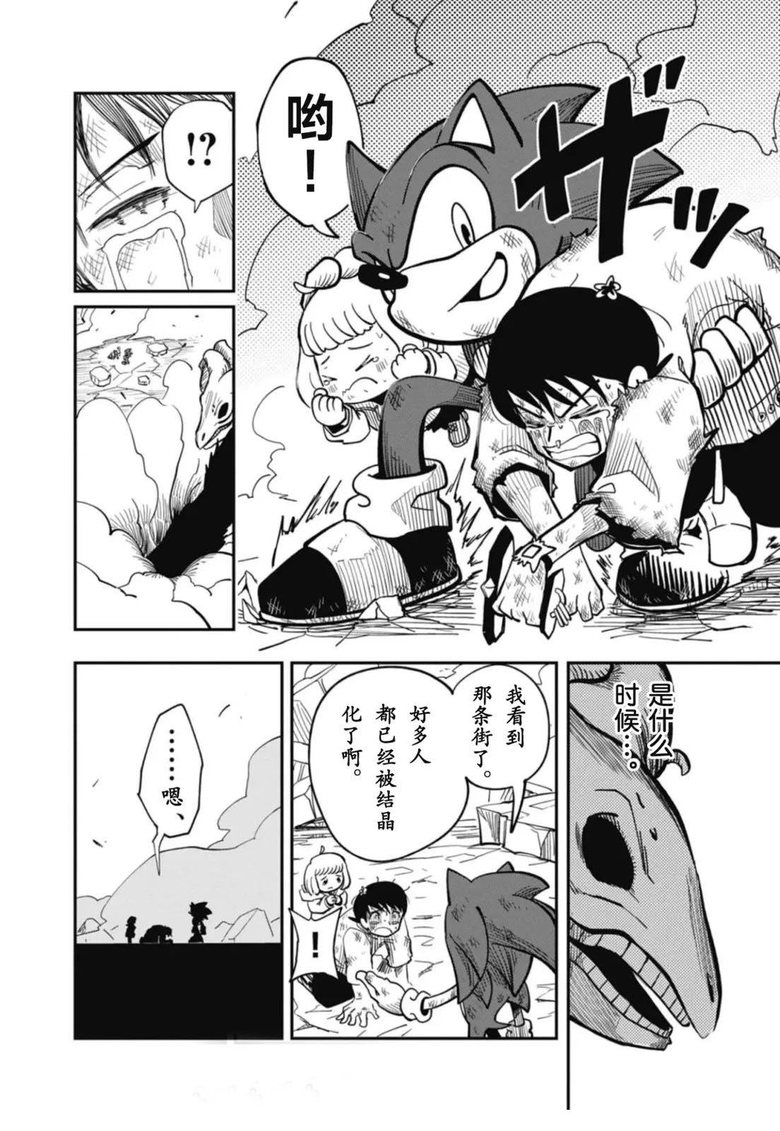 第10话17