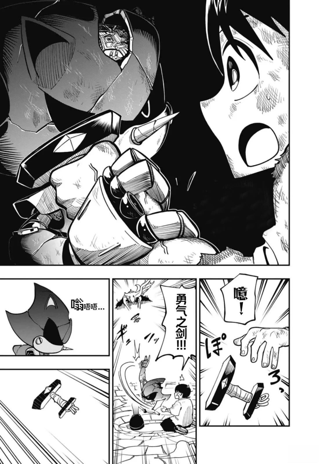 第10话22