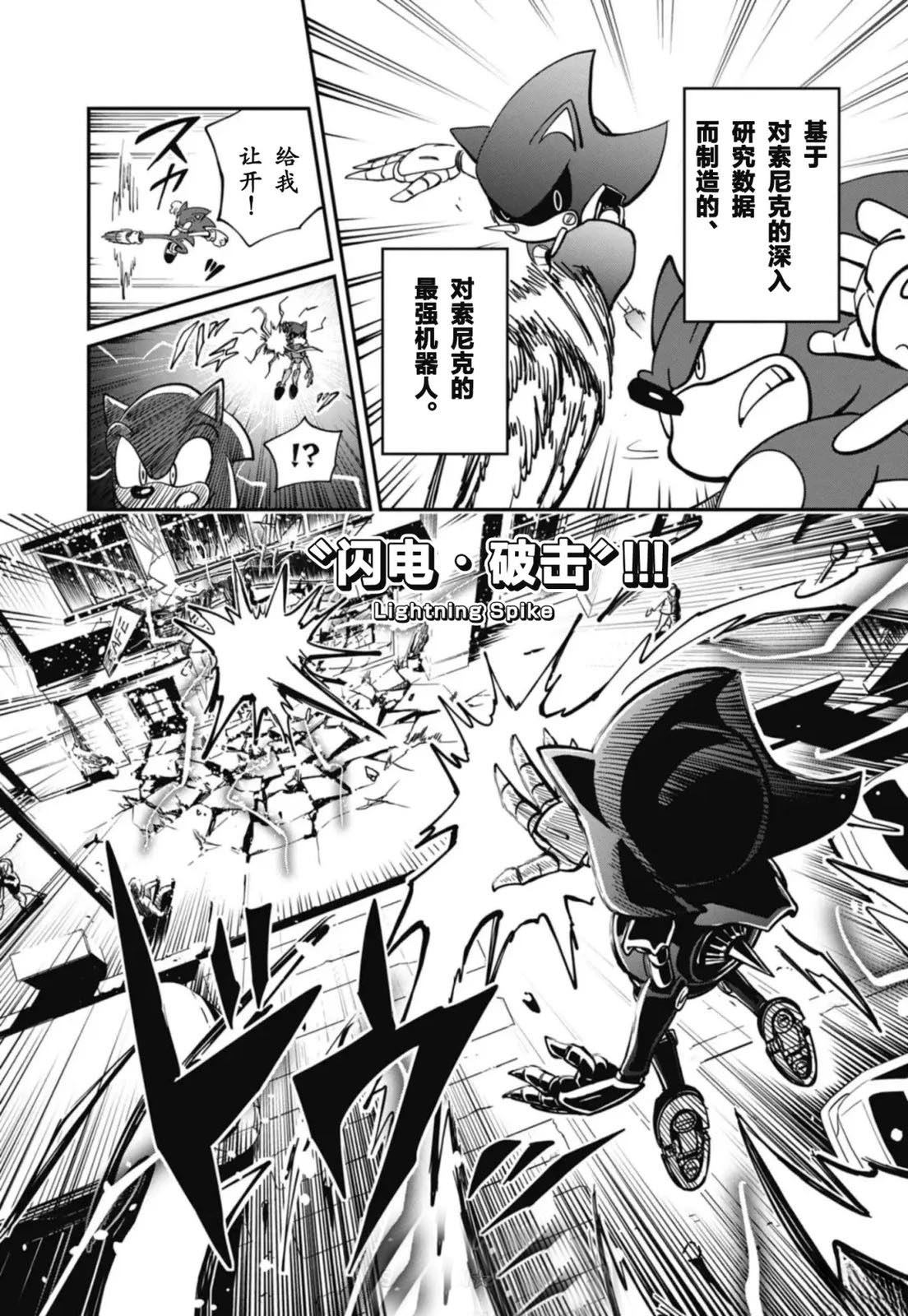 第10话7