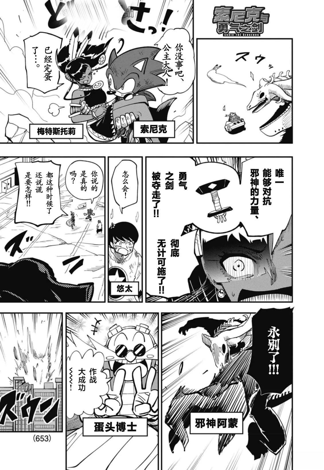 第11话0