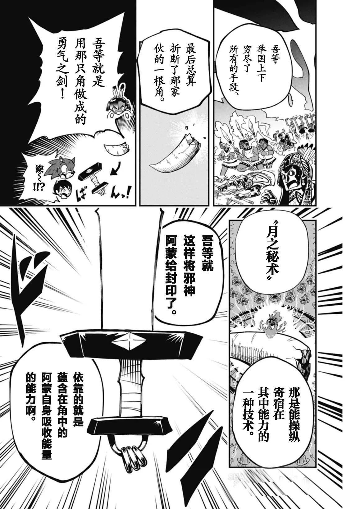 第11话11