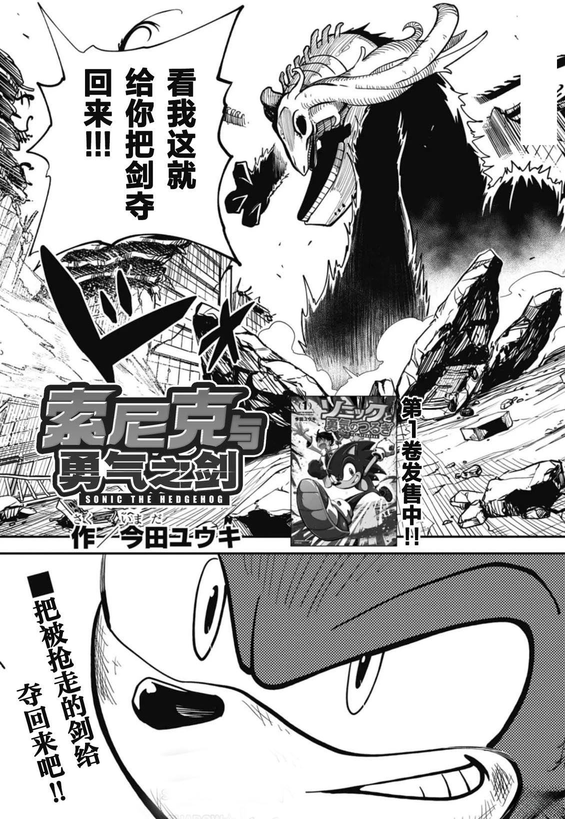 第11话2