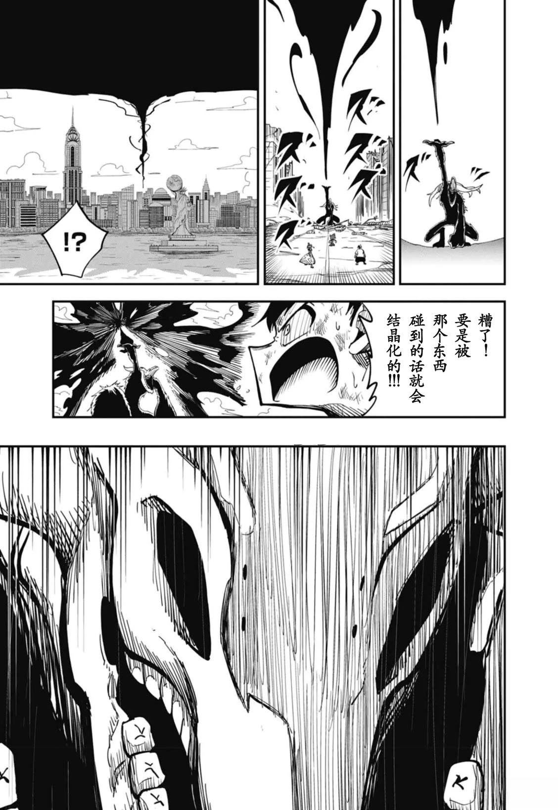 第11话5