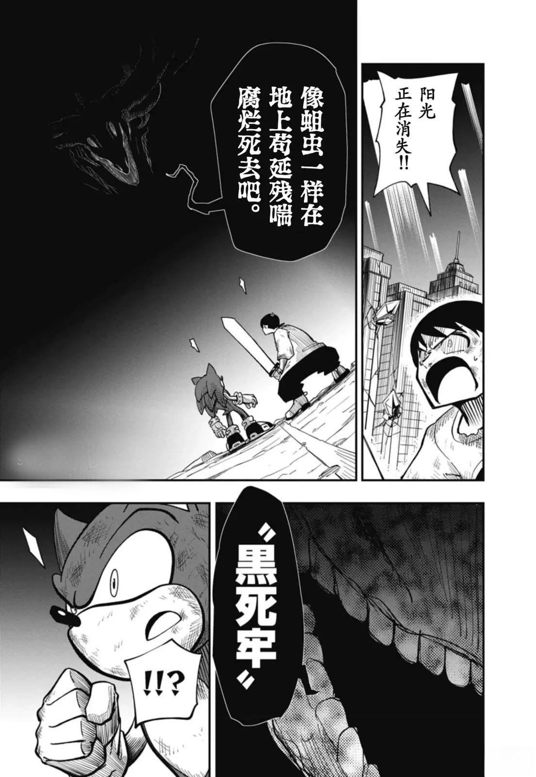 第12话6