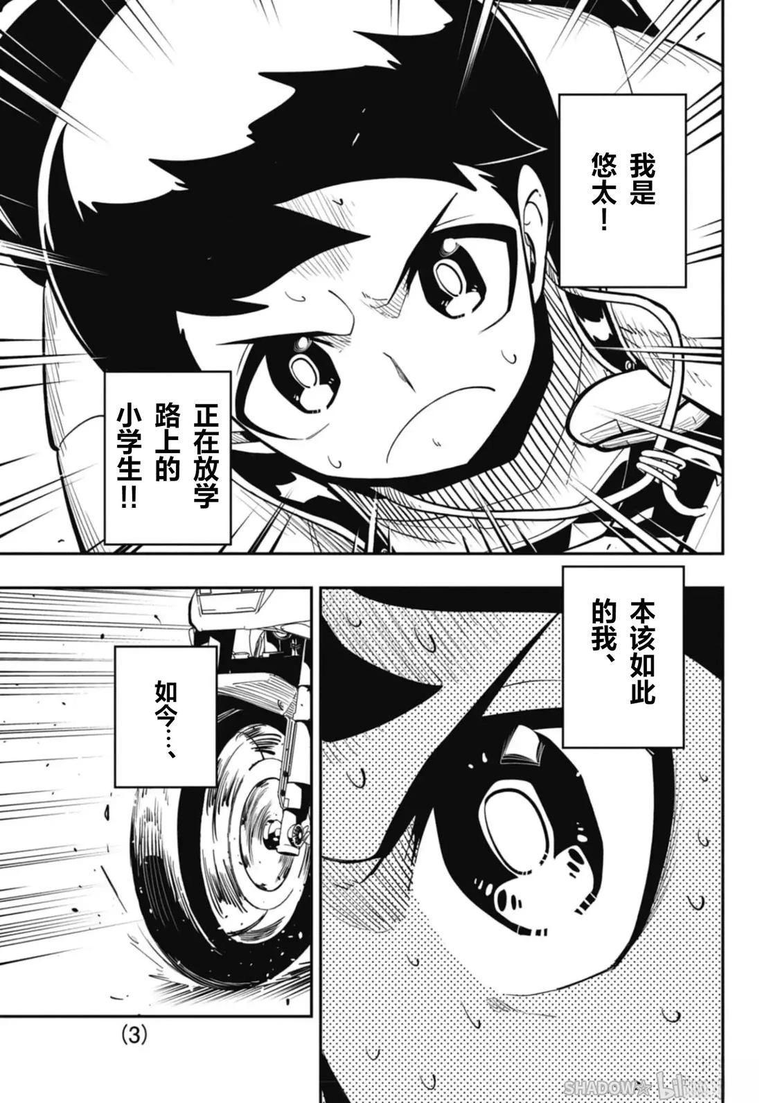 第1话1