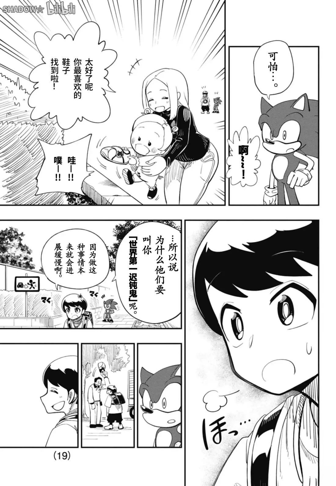 第1话18