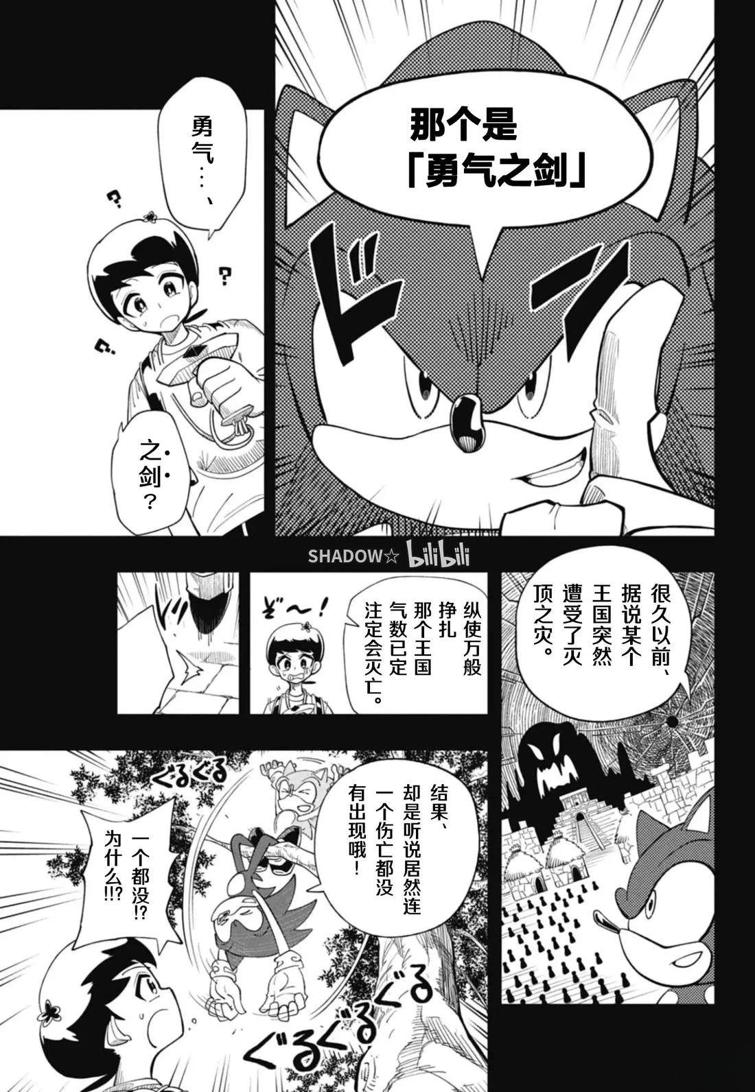 第1话22