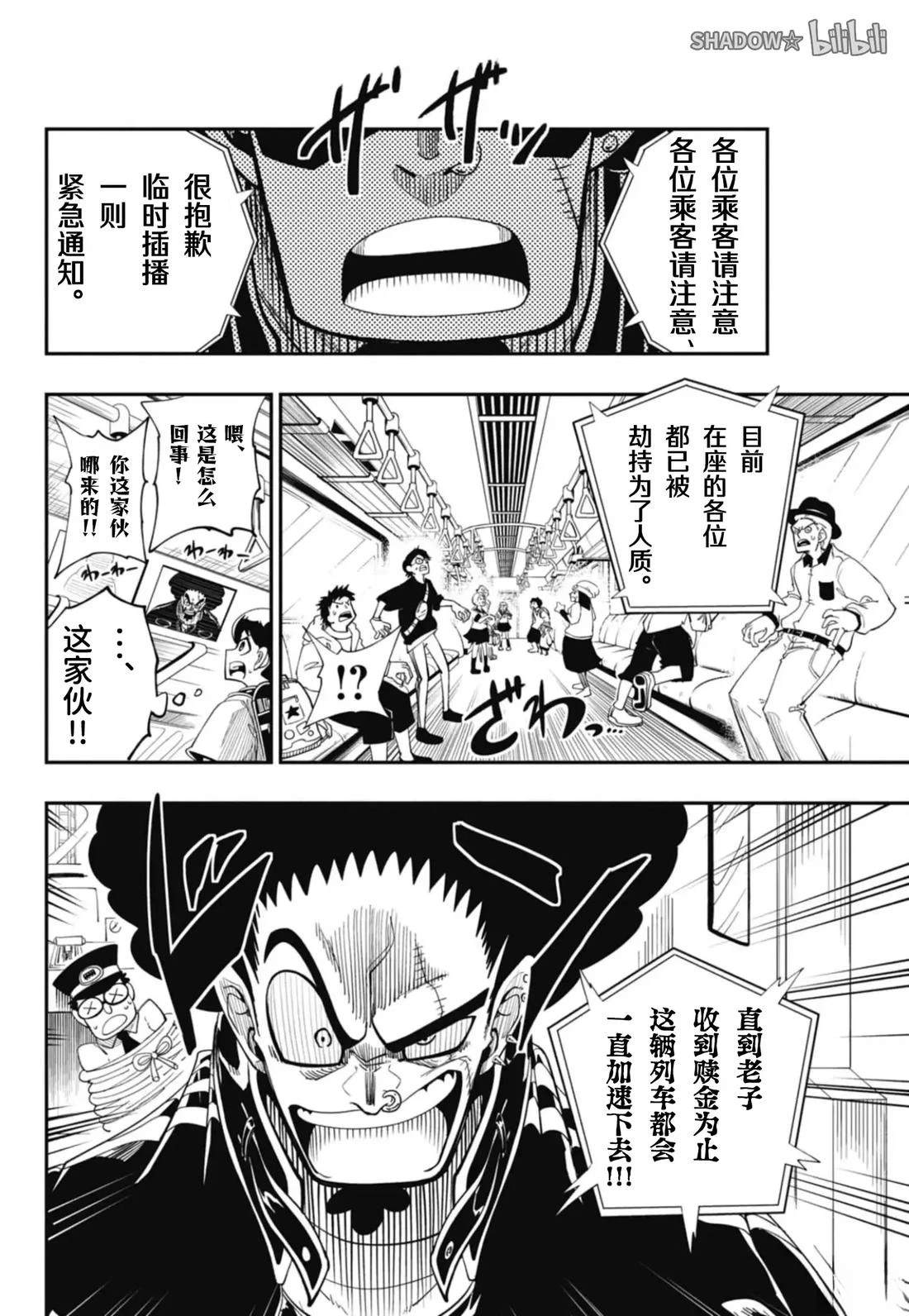 第1话25