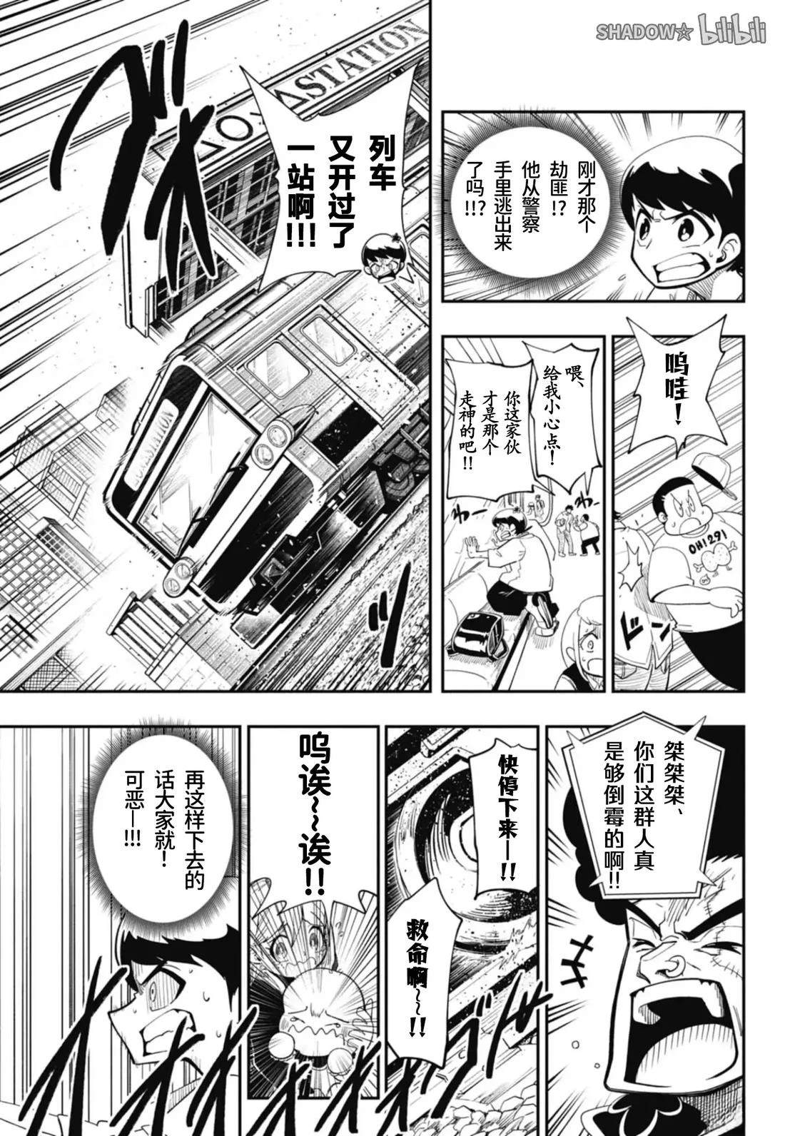 第1话26