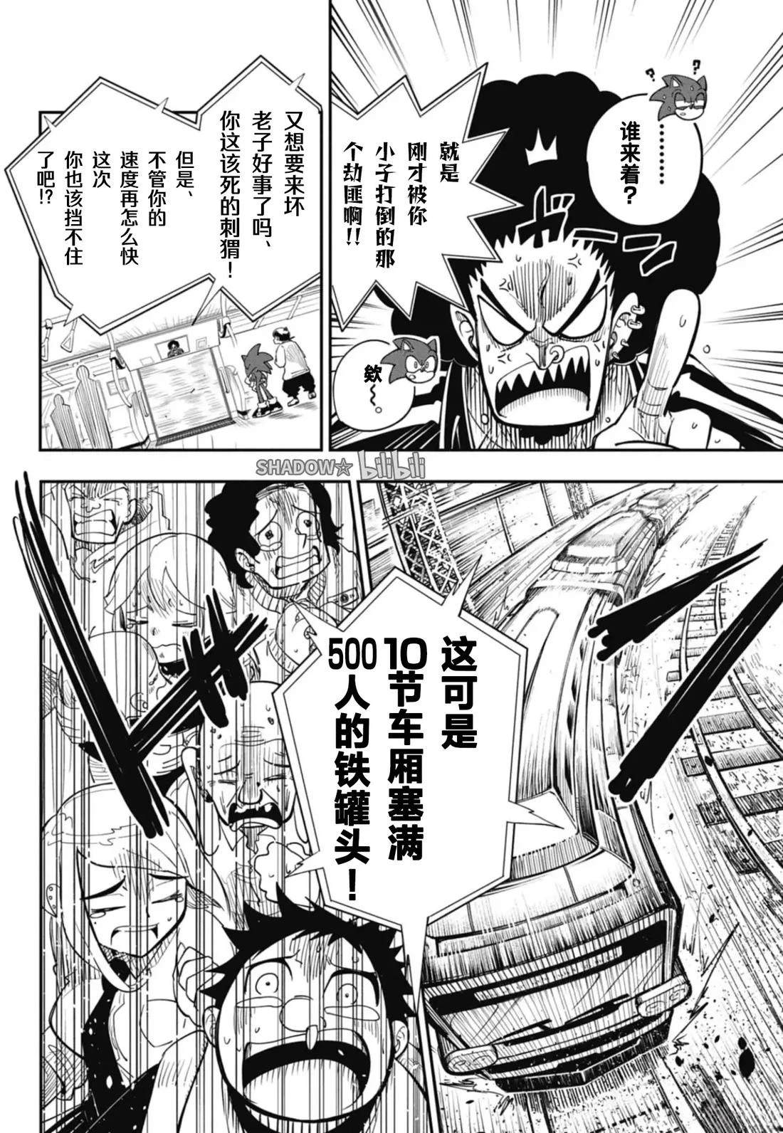 第1话29