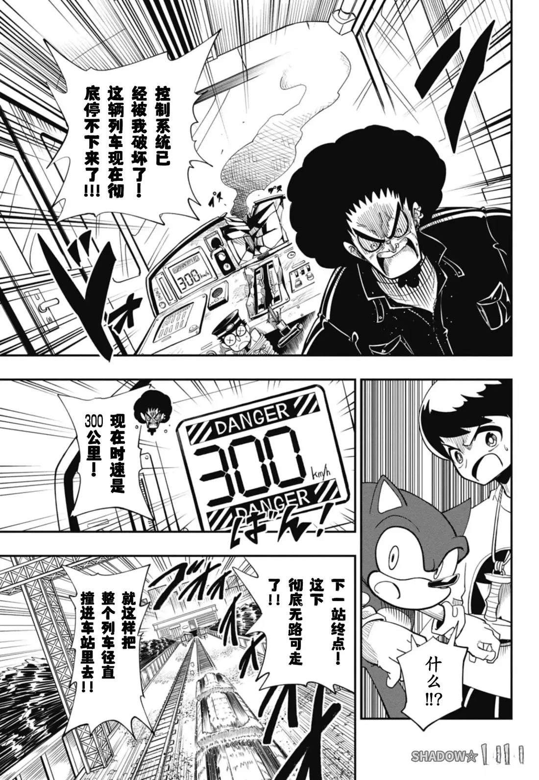 第1话34