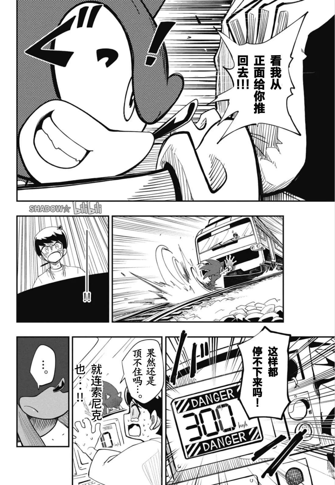 第1话39