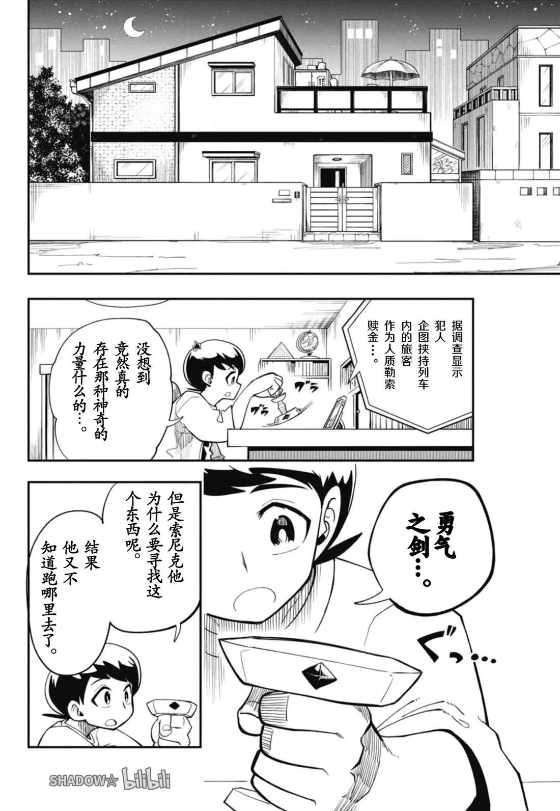 第1话59
